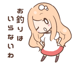 celeb and Common people sticker #4224547