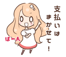 celeb and Common people sticker #4224556