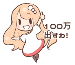 celeb and Common people sticker #4224559