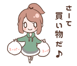 celeb and Common people sticker #4224562