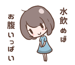 celeb and Common people sticker #4224576