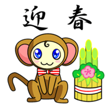 A happy new year of the monkey sticker #4224586