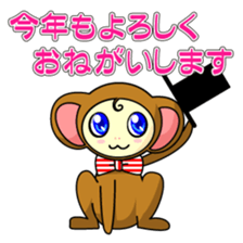 A happy new year of the monkey sticker #4224587