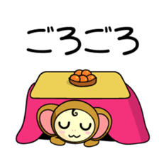 A happy new year of the monkey sticker #4224596