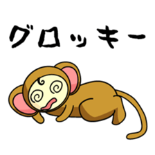 A happy new year of the monkey sticker #4224617