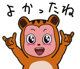 SEE-CHEE-GENE & Friends sticker #4224629