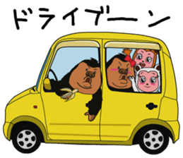 SEE-CHEE-GENE & Friends sticker #4224655