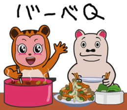 SEE-CHEE-GENE & Friends sticker #4224657