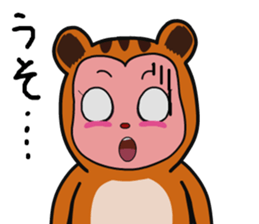 SEE-CHEE-GENE & Friends sticker #4224661