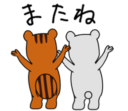 SEE-CHEE-GENE & Friends sticker #4224663