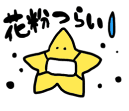 Hosii Sticker Star Sticker sticker #4224711