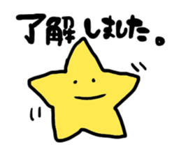 Hosii Sticker Star Sticker sticker #4224712