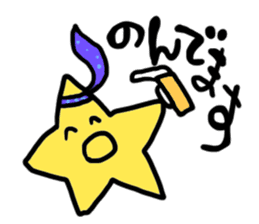 Hosii Sticker Star Sticker sticker #4224714
