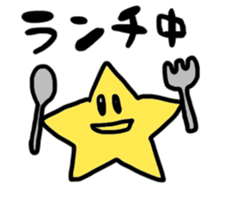 Hosii Sticker Star Sticker sticker #4224715