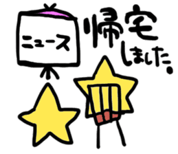 Hosii Sticker Star Sticker sticker #4224716