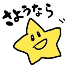 Hosii Sticker Star Sticker sticker #4224718
