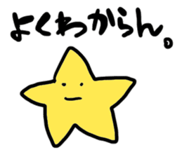 Hosii Sticker Star Sticker sticker #4224720