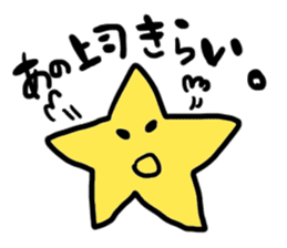 Hosii Sticker Star Sticker sticker #4224721