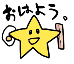 Hosii Sticker Star Sticker sticker #4224724