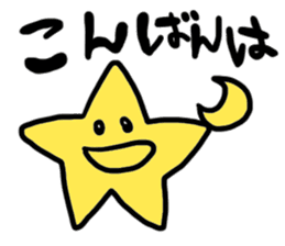 Hosii Sticker Star Sticker sticker #4224725