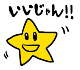 Hosii Sticker Star Sticker sticker #4224728