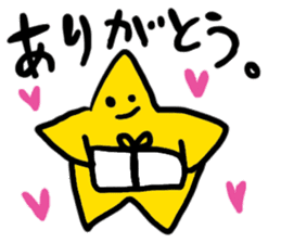 Hosii Sticker Star Sticker sticker #4224731