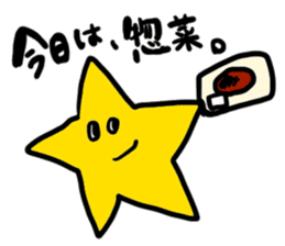 Hosii Sticker Star Sticker sticker #4224732