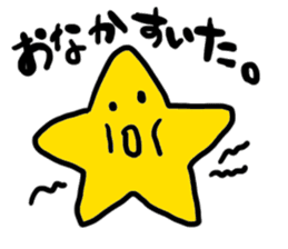 Hosii Sticker Star Sticker sticker #4224733