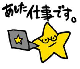 Hosii Sticker Star Sticker sticker #4224734