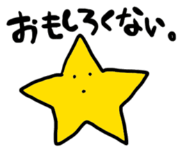 Hosii Sticker Star Sticker sticker #4224737