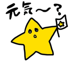 Hosii Sticker Star Sticker sticker #4224743