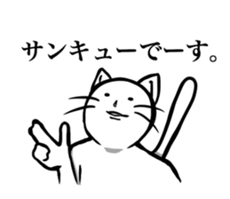 White cat NEKOTA2. sticker #4224865