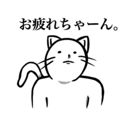 White cat NEKOTA2. sticker #4224866