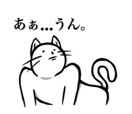 White cat NEKOTA2. sticker #4224869