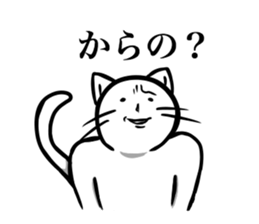 White cat NEKOTA2. sticker #4224871