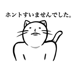 White cat NEKOTA2. sticker #4224873