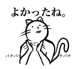 White cat NEKOTA2. sticker #4224874