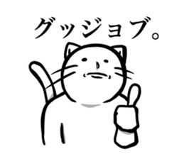 White cat NEKOTA2. sticker #4224875