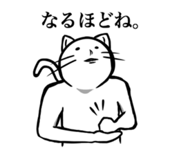 White cat NEKOTA2. sticker #4224876