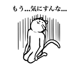 White cat NEKOTA2. sticker #4224877