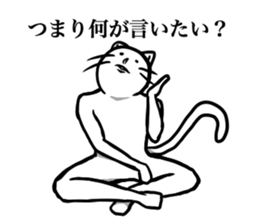 White cat NEKOTA2. sticker #4224880