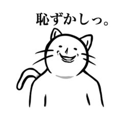 White cat NEKOTA2. sticker #4224881