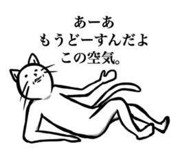 White cat NEKOTA2. sticker #4224882