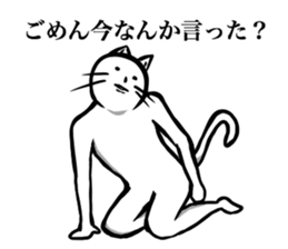 White cat NEKOTA2. sticker #4224884