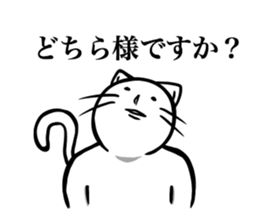 White cat NEKOTA2. sticker #4224885