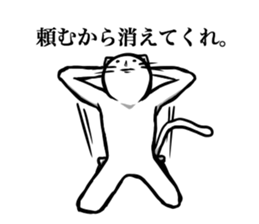 White cat NEKOTA2. sticker #4224887