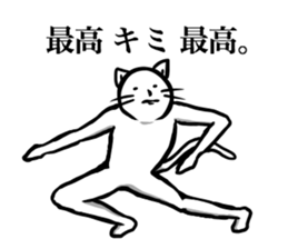 White cat NEKOTA2. sticker #4224888