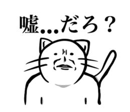 White cat NEKOTA2. sticker #4224889