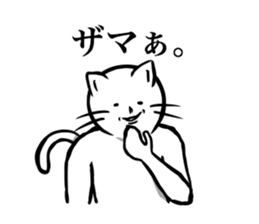 White cat NEKOTA2. sticker #4224890