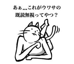 White cat NEKOTA2. sticker #4224892